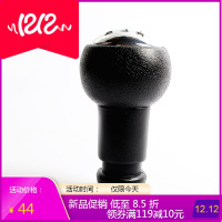 标致206凯旋307爱丽舍207档杆世嘉档把头C2手动挡408汽车换挡手球