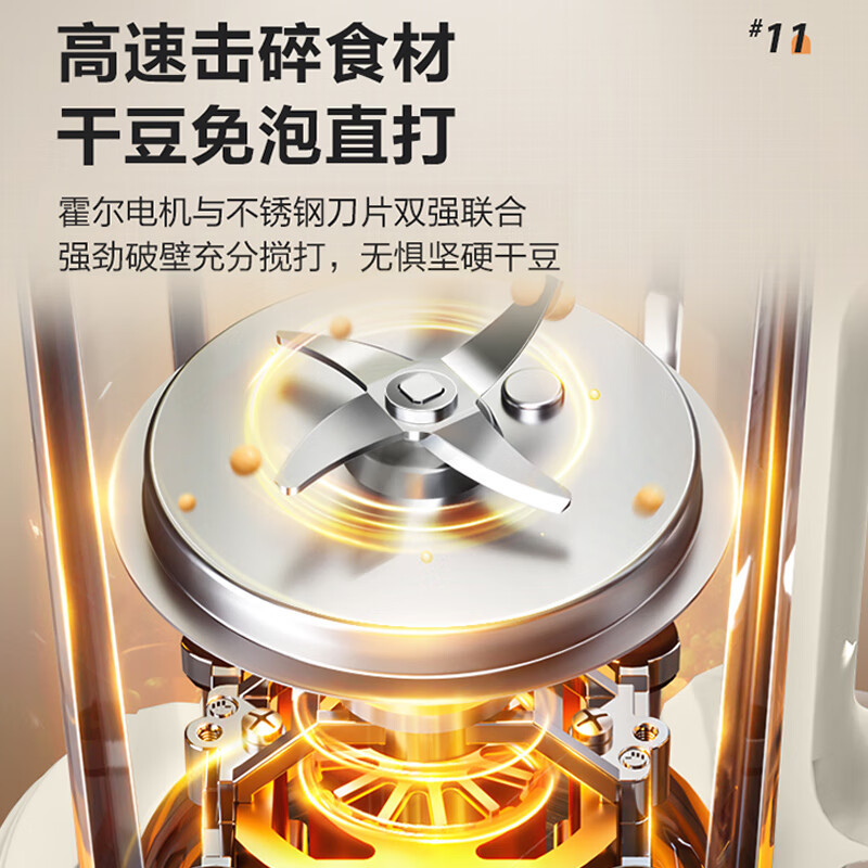 苏泊尔(SUPOR)全自动加热早餐机辅食机 大容量1.5升家用豆浆机可拆洗榨汁机 低音降噪破壁机SPX306R