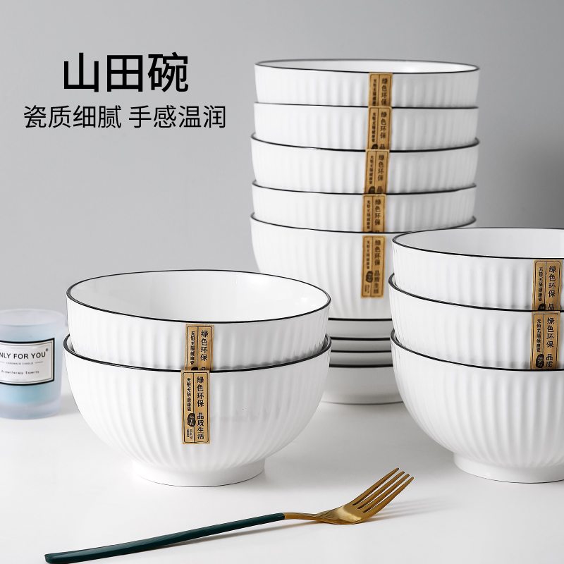 [补贴10%]碗盘家用餐具套装宿舍学生泡面用新款日式大号耐高温单个陶瓷饭碗高清大图