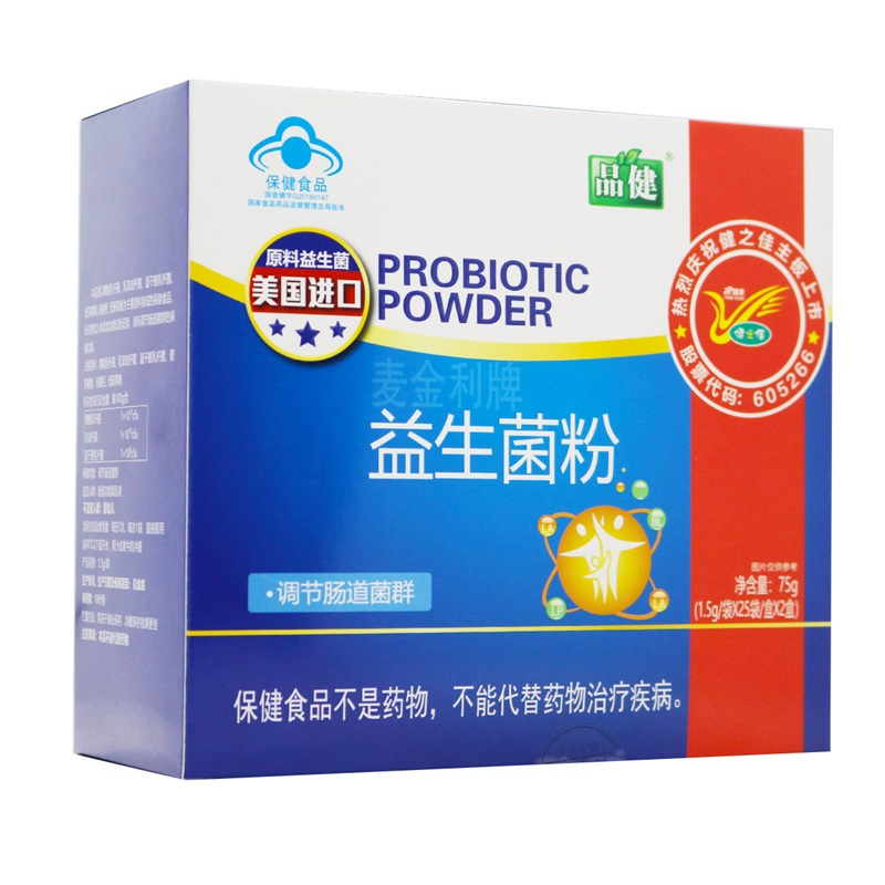 品健 麦金利牌益生菌粉(套包) 75g(1.5g*25袋/盒)*2盒 调节肠道菌群 肠道功能紊乱者高清大图