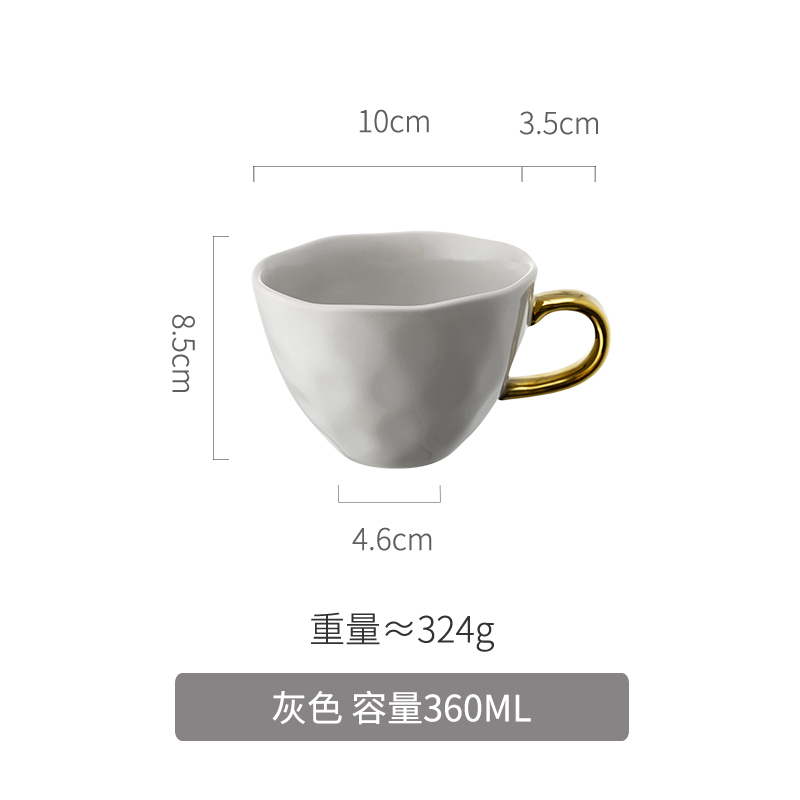创意陶瓷水杯子北欧女个性欧式潮流燕麦咖啡的麦片早餐马克杯 典雅灰-360ml