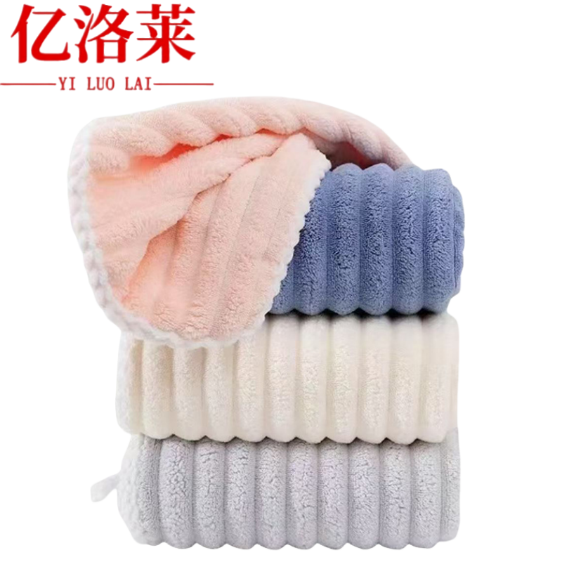 亿洛莱 浴巾 70*140cm 条高清大图