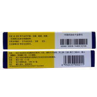 倍佳盐酸特比萘芬凝胶15g