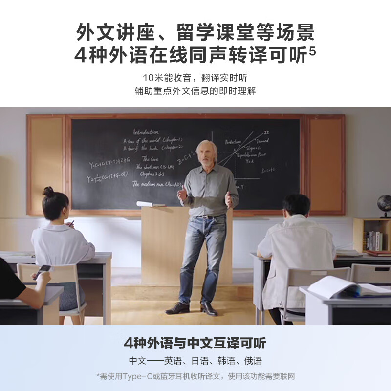 科大讯飞AI录音笔SR302T星火版 免费录音转文字 智能降噪录音器 随身便携专业录音设备 同声传译高清大图