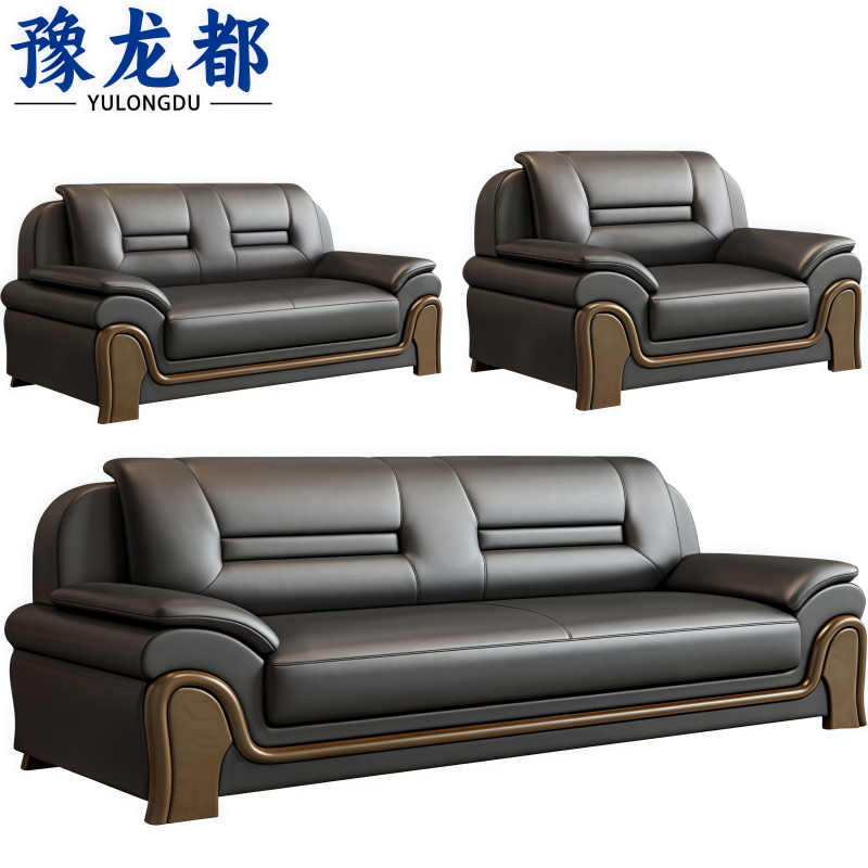 豫龙都办公沙发3+2+1/套