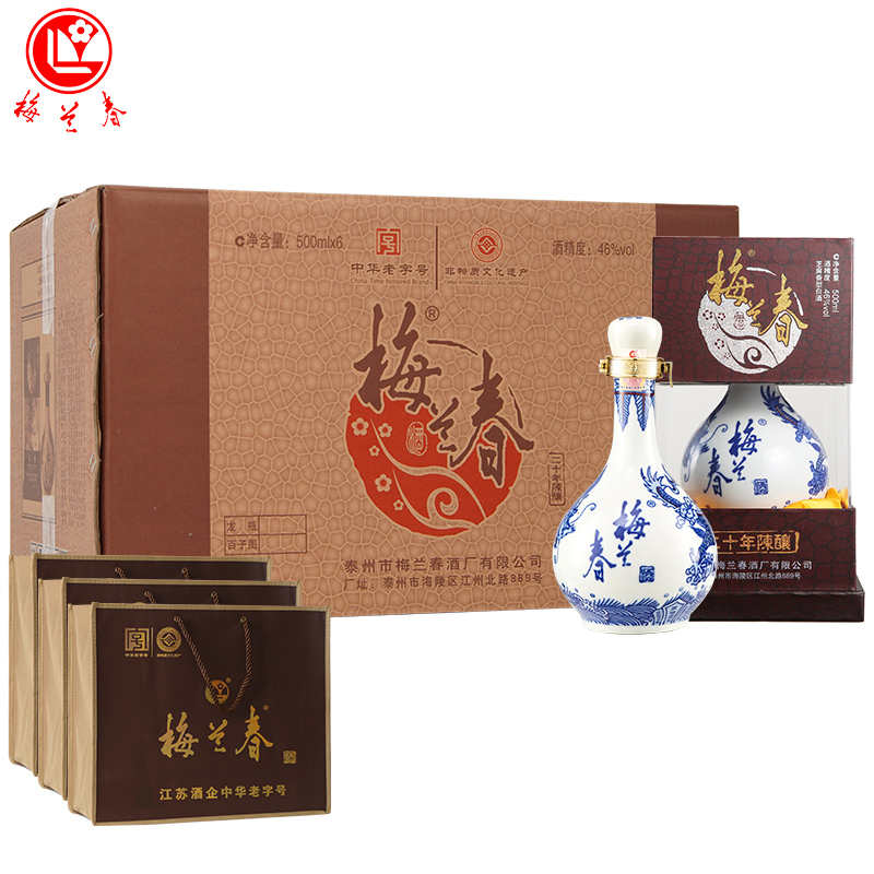 梅兰春 46度龙瓶青花龙 500ml 6瓶整箱装 芝麻香型白酒 20年陈酿 中华老字号[新旧包装随机发]