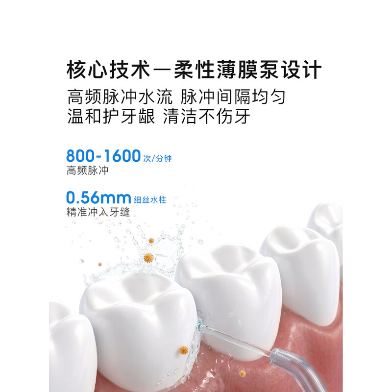 拜尔BAiR电动牙刷智能声波清洁护龈防水设计轻巧便携续航持久