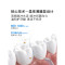 拜尔BAiR电动牙刷智能声波清洁护龈防水设计轻巧便携续航持久
