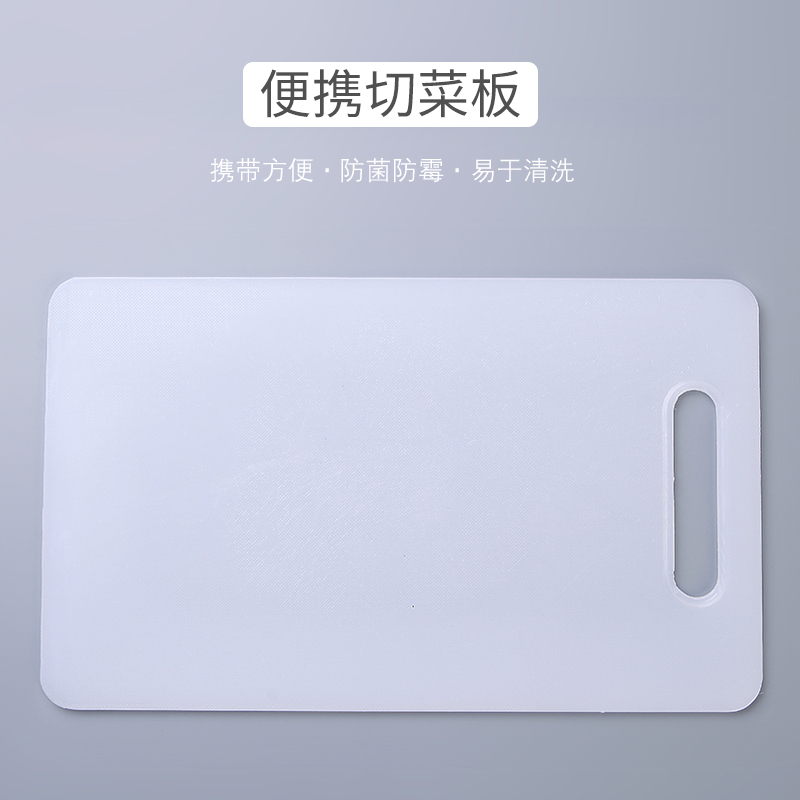 塔夫曼烧烤配件工具菜板切肉板便携长方形小菜板厨房家用户外用具