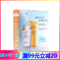 韩束轻盈透润防晒礼盒（隔离轻薄防晒乳SPF35送保湿修护凝乳70ml）