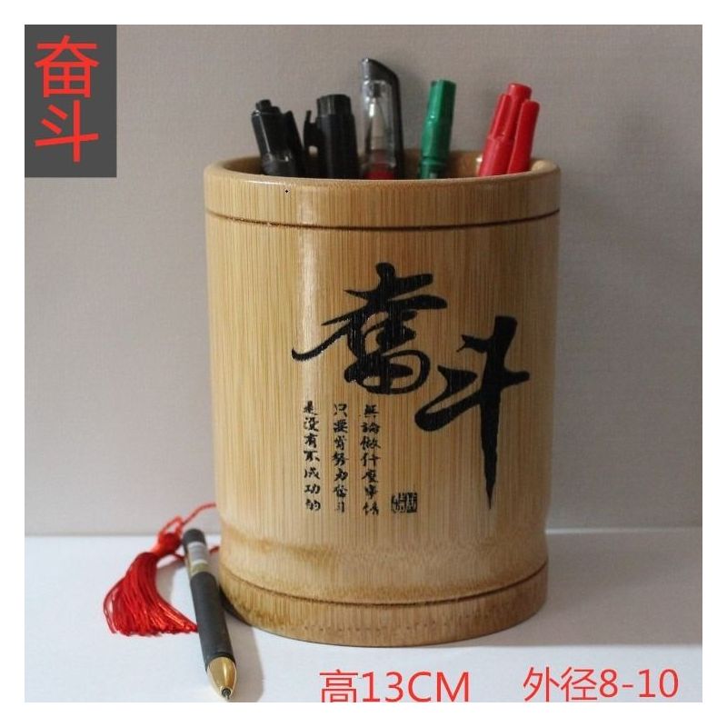复古竹子创意笔桶办公文具摆件竹制学生笔筒文房四宝毛笔架上色奋斗款
