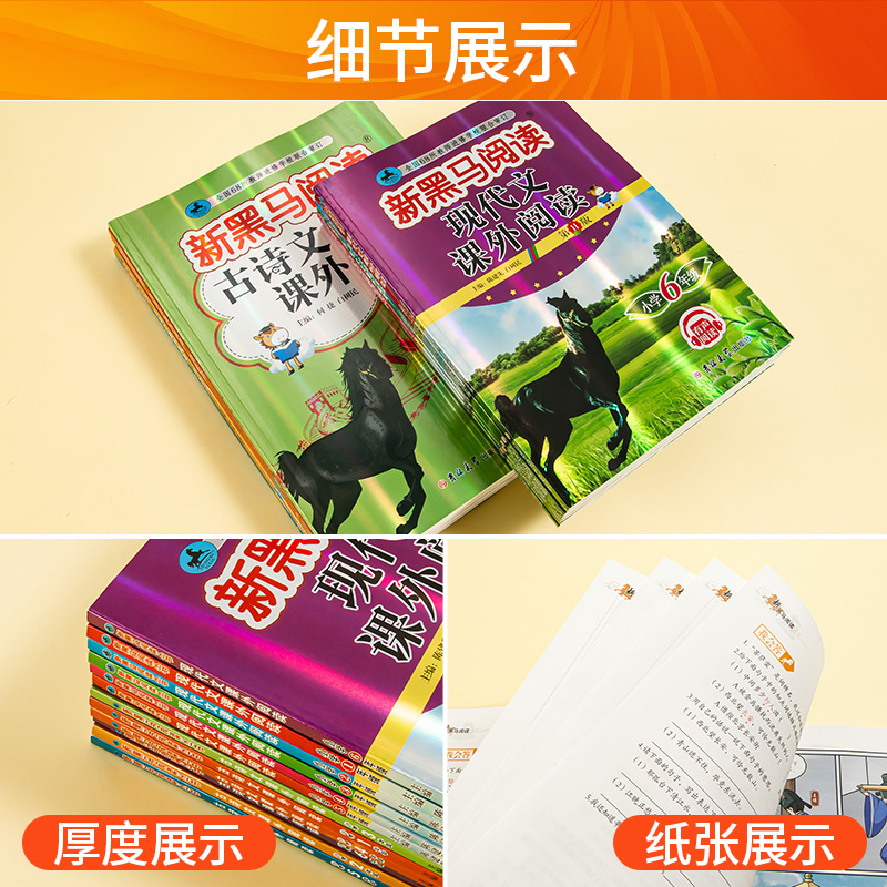 古诗文课外阅读 小学二年级 [正版]语文现代文课外阅读古诗文听力阅读英语阅读训练一年级二年级三四五六年级每日一练 小学阅