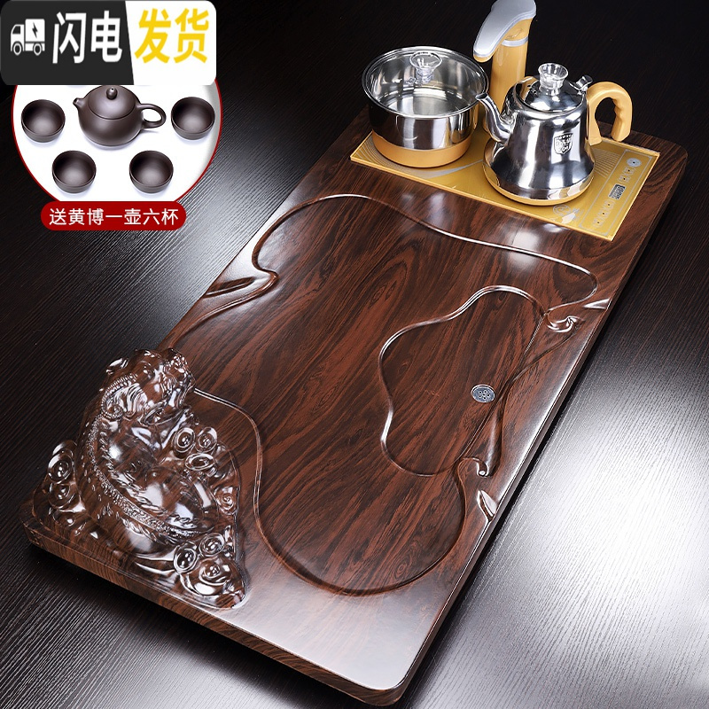 三维工匠茶盘四合一泡茶台电热炉一体整套家用客厅大茶托办公简约茶海 乘风茶盘+二合一电热炉(送黄博)茶具