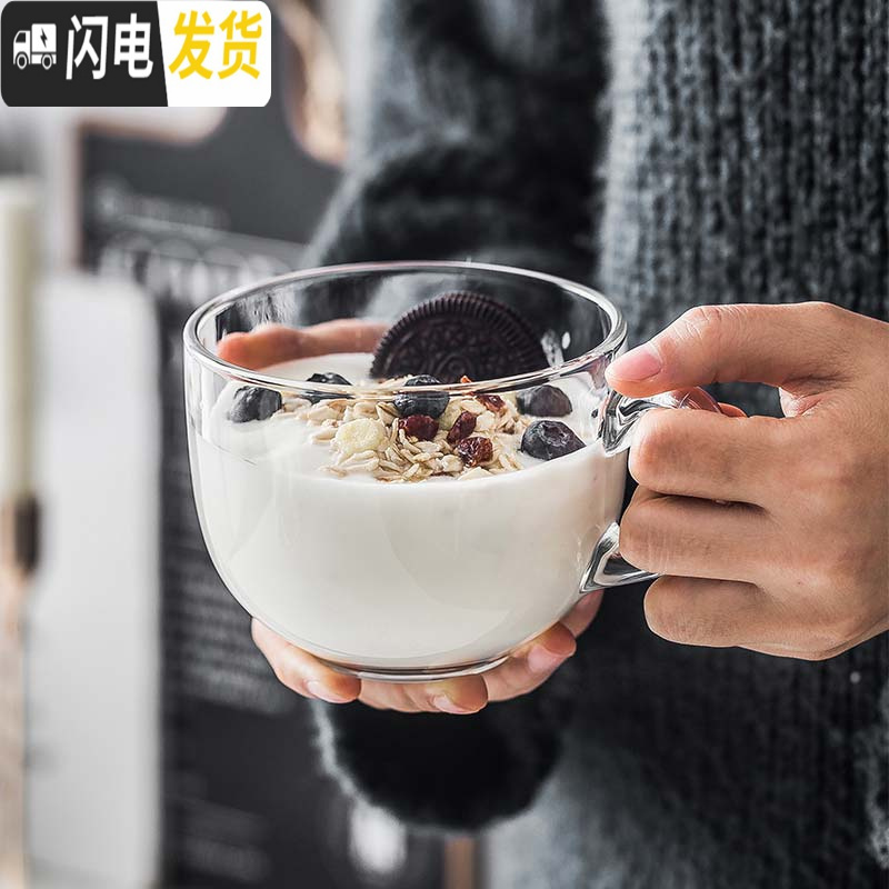三维工匠加厚玻璃燕麦牛奶早餐杯子 家用奶茶店大号酸奶杯咖啡杯大肚水杯 优质玻璃款+勺+星星盖咖啡器具