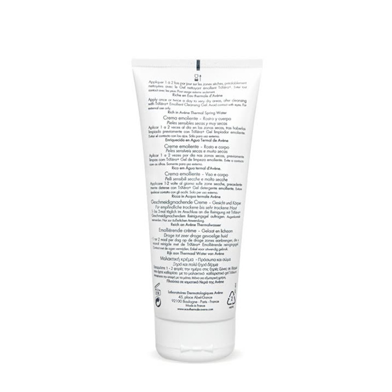 雅漾(Avene)雅漾三重修护特润霜200ml 修护特护(有效期至2019年3月)