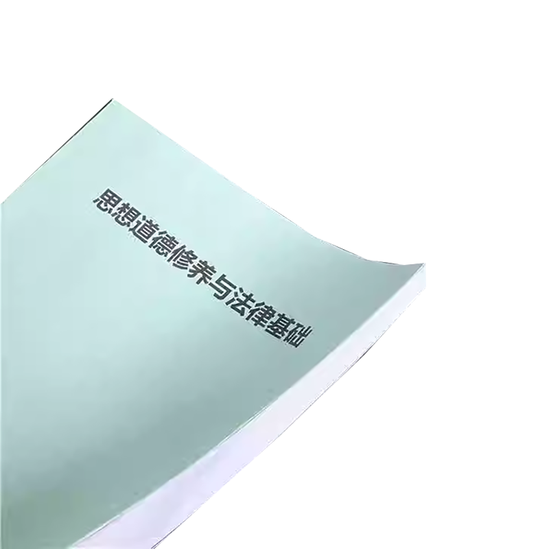 海铁科技资料胶装(内容可定制)A3/本高清大图