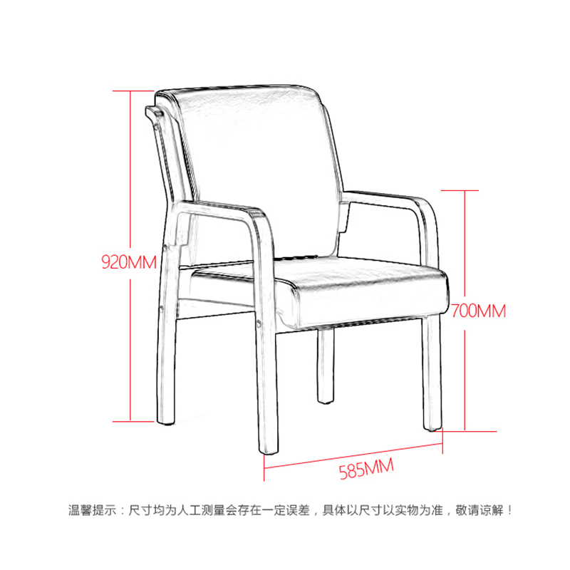 慧采云 办公家具办公椅电脑椅会议椅培训椅带扶手皮革实木椅子洽谈椅高清大图