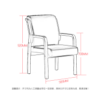 慧采云 办公家具办公椅电脑椅会议椅培训椅带扶手皮革实木椅子洽谈椅