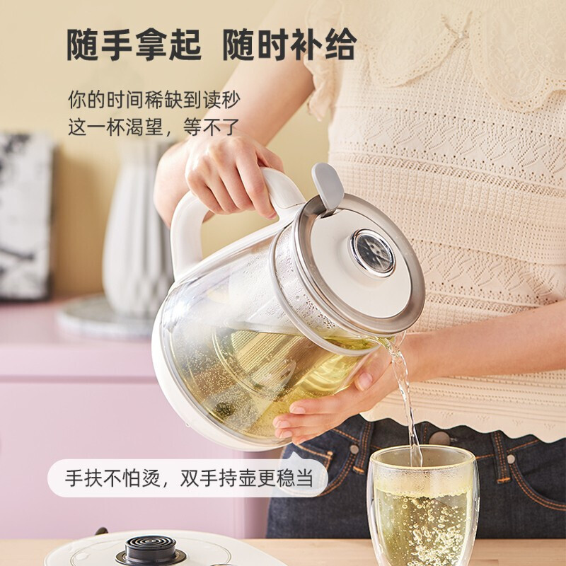 苏泊尔(SUPOR)养生壶 1.5L煮茶器花茶壶玻璃电茶壶 电水壶烧水壶电热水壶 保温煮茶壶 燕窝壶 SW-15YT32