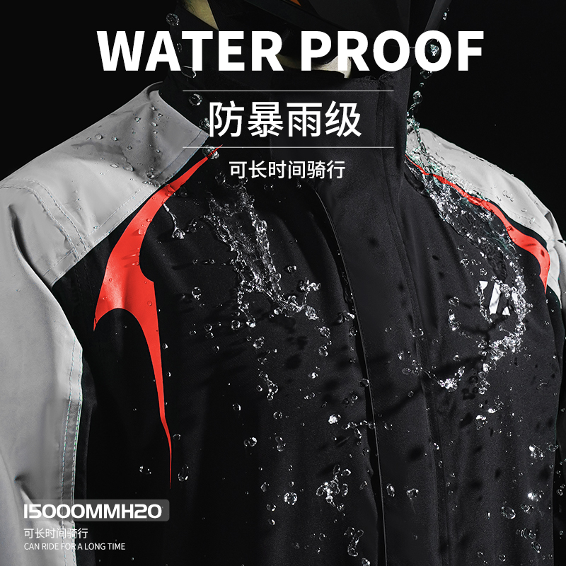 正雨摩托车雨衣套装男款分体防雨骑行服长款全身防暴雨专用冲锋衣户外高清大图