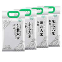 农小丁&农小当 有机东北大米 2.5kg*4(20斤)家庭装有机大米认证 源自吉林舒兰 小町香与稻花香融合