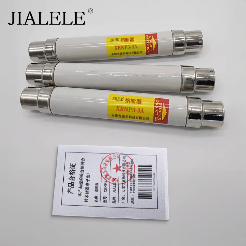 JIALELE 熔断器 XRNP3-3A 个图片