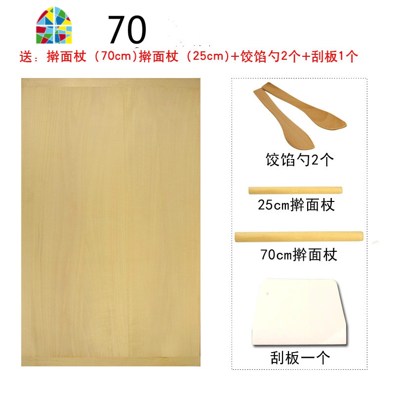 椴木实木面板面食案板和面板长白山菜板家用砧板大号厨房擀面板 FENGHOU 120*70送配套四件套高清大图