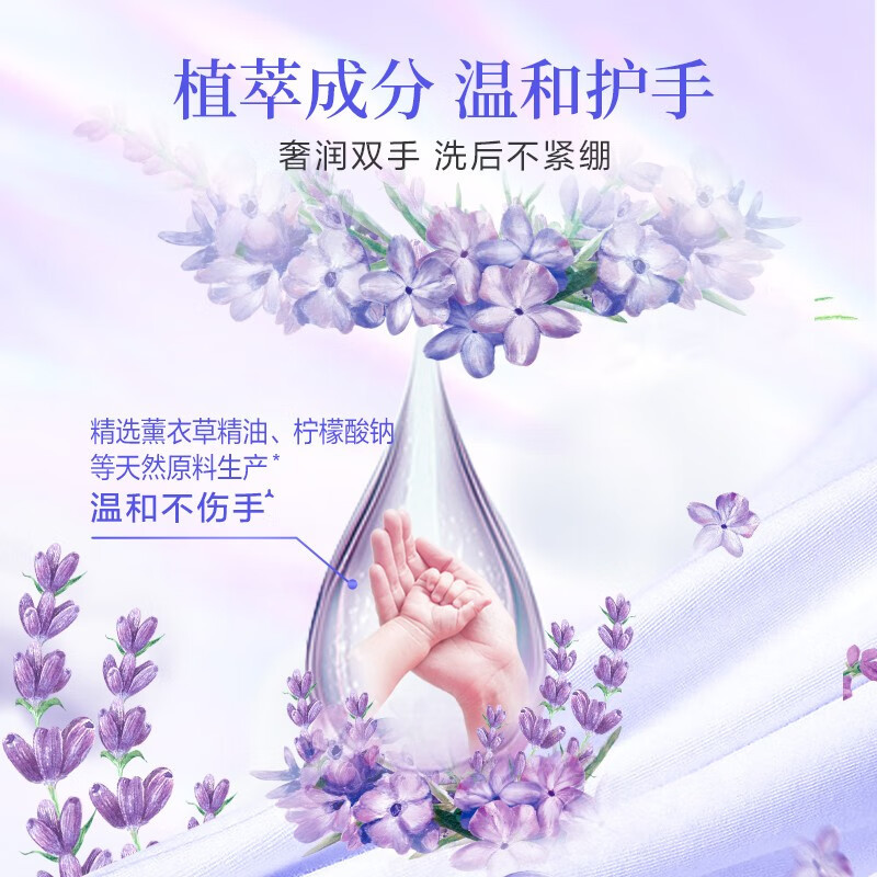 立白大师香氛天然洗衣粉1.08kg清雅幽香薰衣草深层洁净防变旧防发黄持久留香