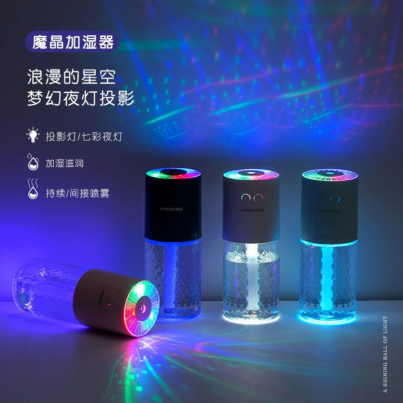车载加湿器家用卧室两用大雾量香薰喷雾器办公室空气净化孕妇婴儿|天空蓝【家车两用】送充电线+1瓶香薰