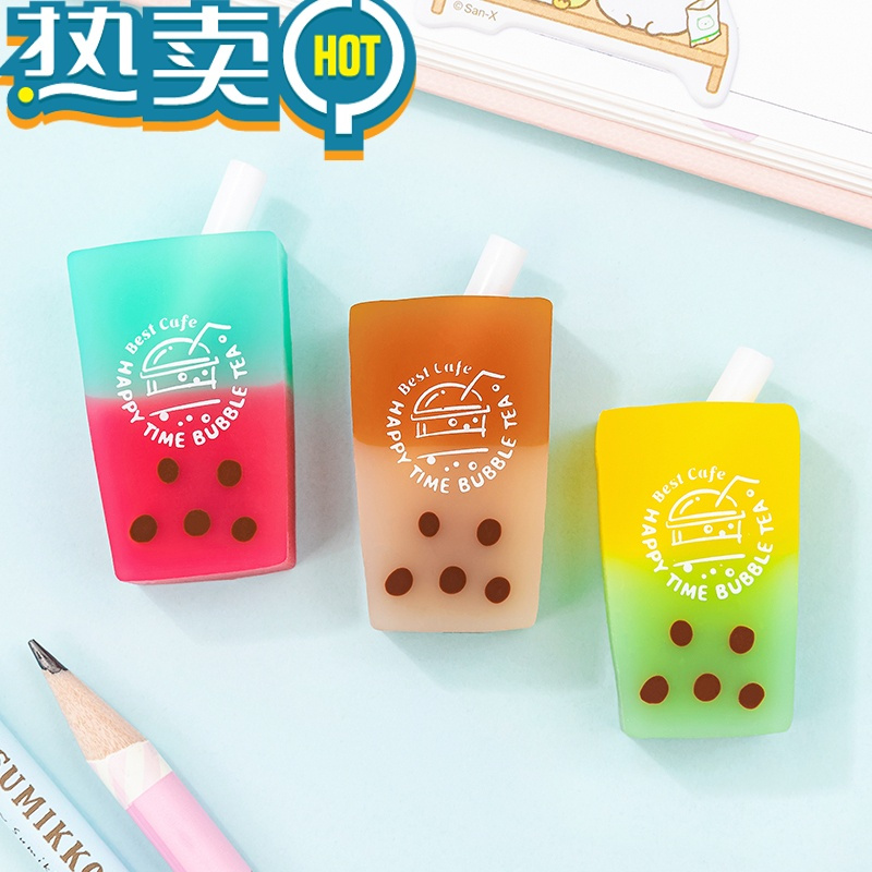 绿彩虹光橡皮擦迷你可爱卡通食物奶茶冰淇淋造型橡皮擦儿童小学生专用趣味像皮铅笔创意文具幼儿园玩具奖品 ii11032 珍珠
