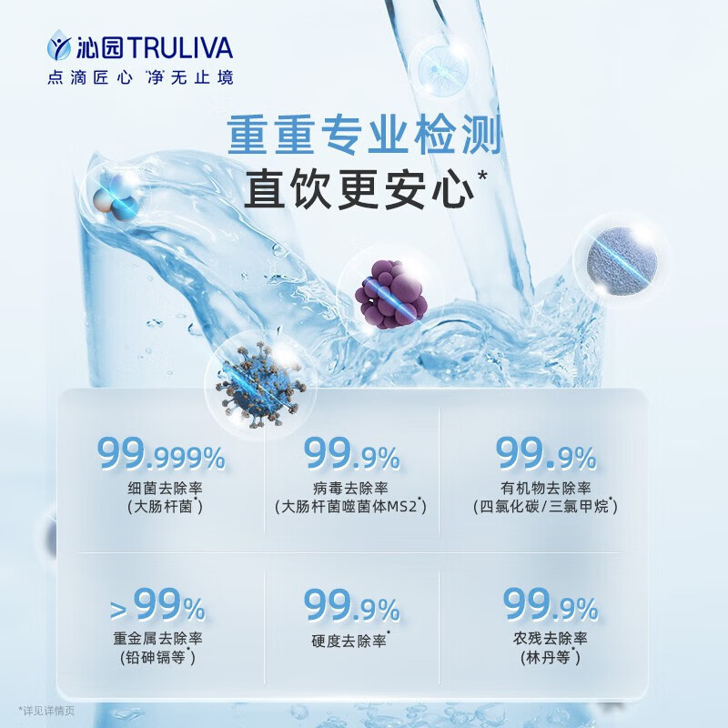 沁园CR-O3141即热台式净饮机桌面制热小型家用直饮机免安装净热一体饮水机便捷操作
