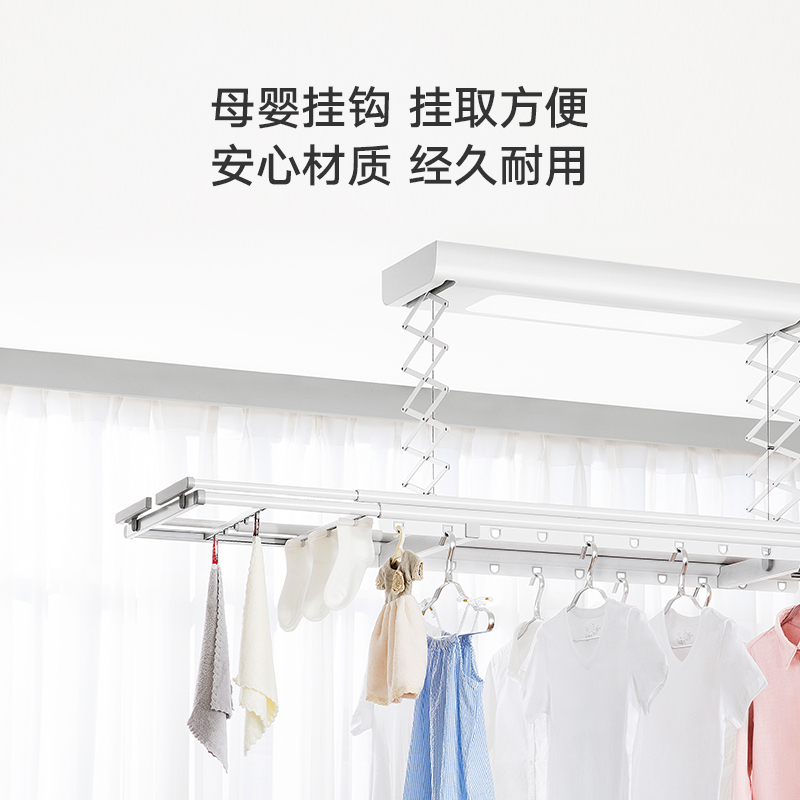 小米(mi) 米家智能晾衣机 电动晾衣架智能无线遥控升降阳台晾衣机伸缩晾衣杆[免安装费]高清大图