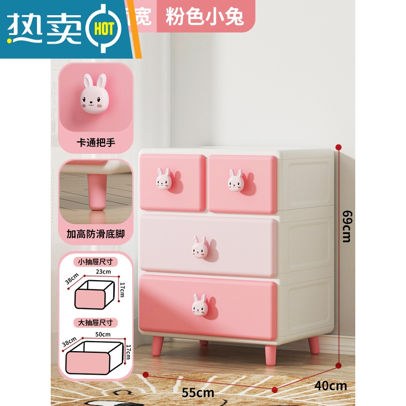 敬平加厚收纳柜子抽屉式宝宝衣柜零食衣物婴儿童储物柜塑料五斗柜高清大图