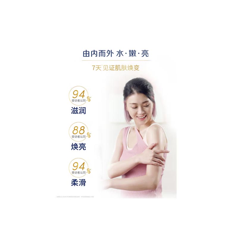多芬精华沐浴露500g 水感亮 樱花甜香(瓶)高清大图