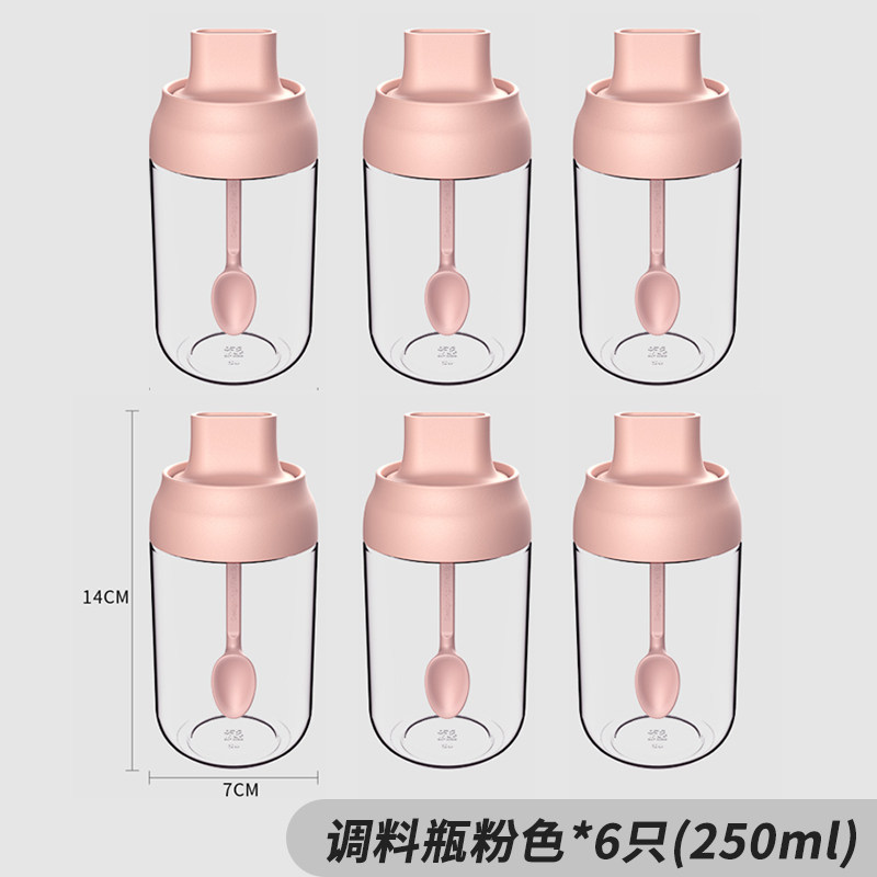 厨房盐糖调料盒放盐调味盒玻璃家用调料罐子组合装盐罐子调味品罐 敬平 马卡龙粉6只装【买即送运费险】