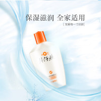 片仔癀(PZH)滋润蜜90ml冬乳液男女保湿补水滋润可当身体乳老牌国货护肤品化妆品官方旗舰店正品