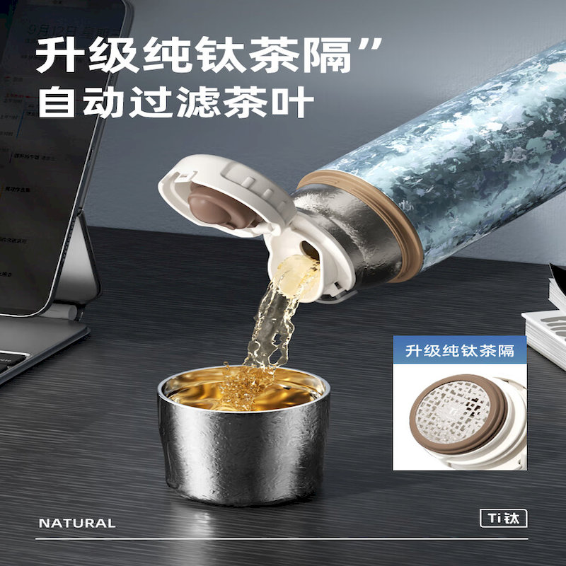 特美刻(TOMIC)TW60191Ti14双层 纯钛保温杯雪花银410ml高清大图