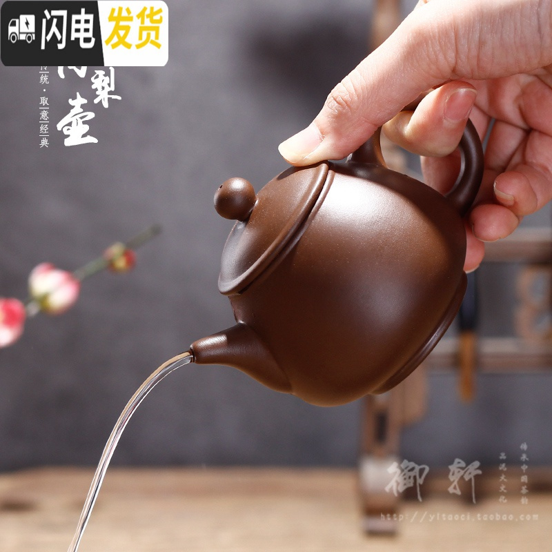 三维工匠宜兴紫砂壶纯手工原矿朱泥紫泥高梨壶小壶球孔泡茶壶茶具 棕色高梨壶