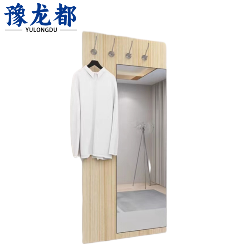 豫龙都 挂衣板+镜 1.2m 个