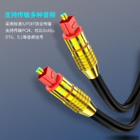 晶华 数字光纤音频线 机顶盒电视机DVD投影仪功放机家庭影院音箱方口多声道音响连接线 黑色合金款 3米A530H