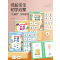 [五本套装]认识方位+动物+动作+大自然+反义词 [正版]斗半匠宝宝撕拉书识字启蒙游戏书幼儿识字早教魔术贴识字卡片幼儿认