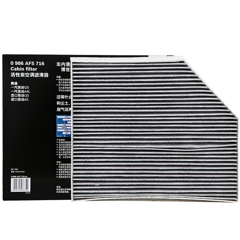 博世空调滤适用于奥迪A4L A5 S5 RS5 Q5 SQ5保时捷Macan内置滤芯