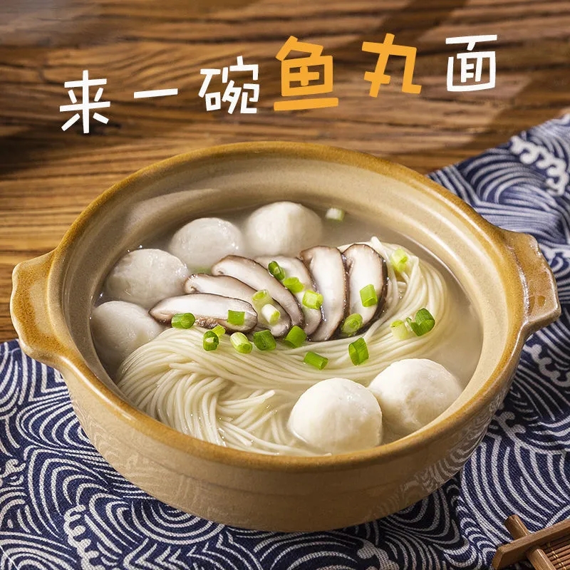 安井 嫩鱼丸 200g*2包 安井鱼丸麻辣烫食材速冻火锅丸子食材高清大图