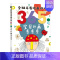 [正版]真书籍 全脑开发绘画游戏365例 宝贝计画变变变 杨帅简笔画儿童画教程书少儿艺术绘画思维启蒙培训美术课程学画画入