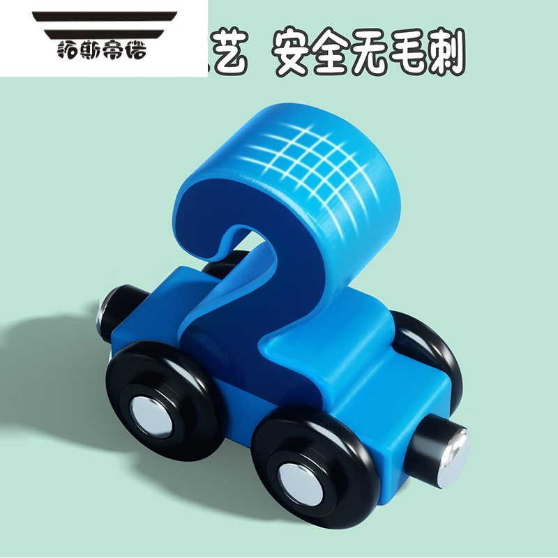 拓斯帝诺磁性数字小火车儿童磁吸积木1一3岁-6岁男孩女孩拼装益智玩具1144 27节磁性字母火车+128粒益智积木