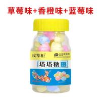 官方旗舰店]塔塔糖儿童小孩成人搭宝塔糖打蛔虫打虫糖寄生虫54g [1瓶体验装]3种口味
