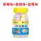 官方旗舰店]塔塔糖儿童小孩成人搭宝塔糖打蛔虫打虫糖寄生虫54g [1瓶体验装]3种口味