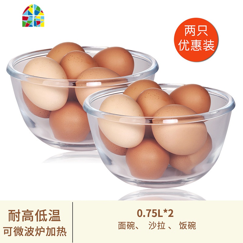 透明玻璃碗大号微波炉烤箱专用耐热高温家用揉面沙拉碗打蛋和面盆 FENGHOU 沙拉碗大碗1只