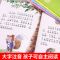 一年级必读(学会诚实不说谎 12册) 一二年级绘本阅读注音版12册儿童绘本6-8岁小学生课外书书籍