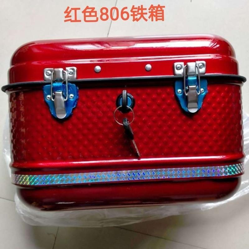 红色 806 摩托车尾箱电动车通用后备箱电瓶车储物箱大容量踏板车加厚工具箱